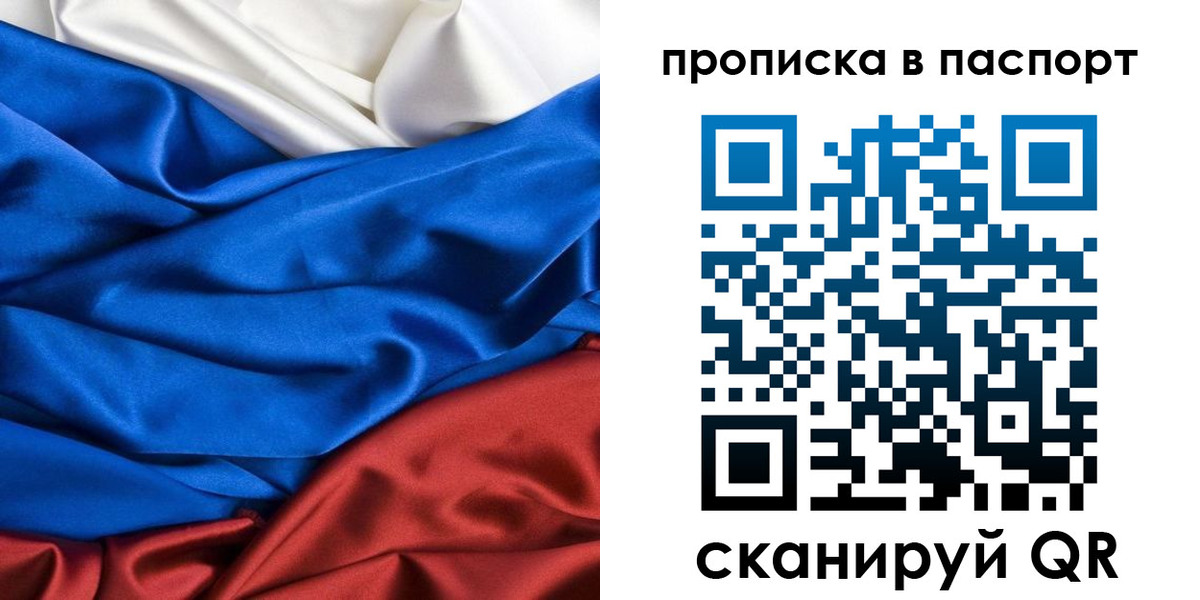 прописка иностранных граждан в Каменск-Уральске