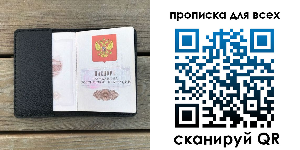 временная регистрация поиск в Каменск-Уральске