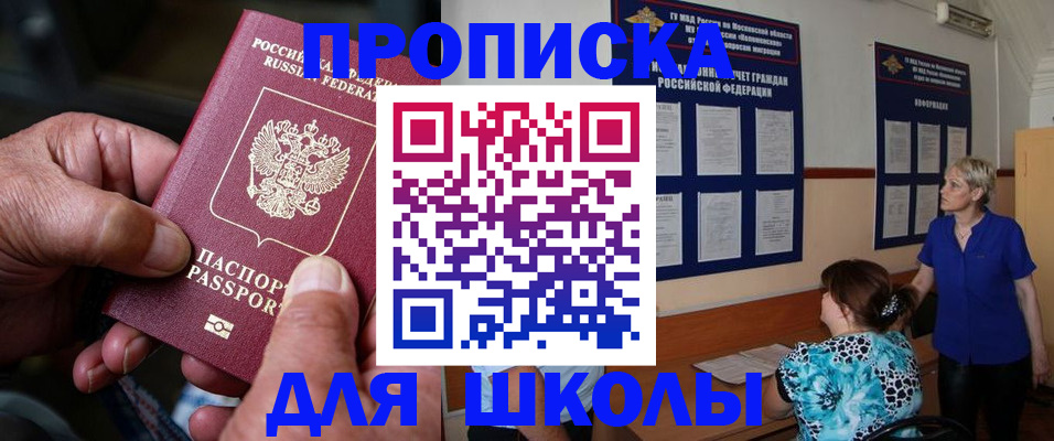 временная регистрация законно в Каменск-Уральске