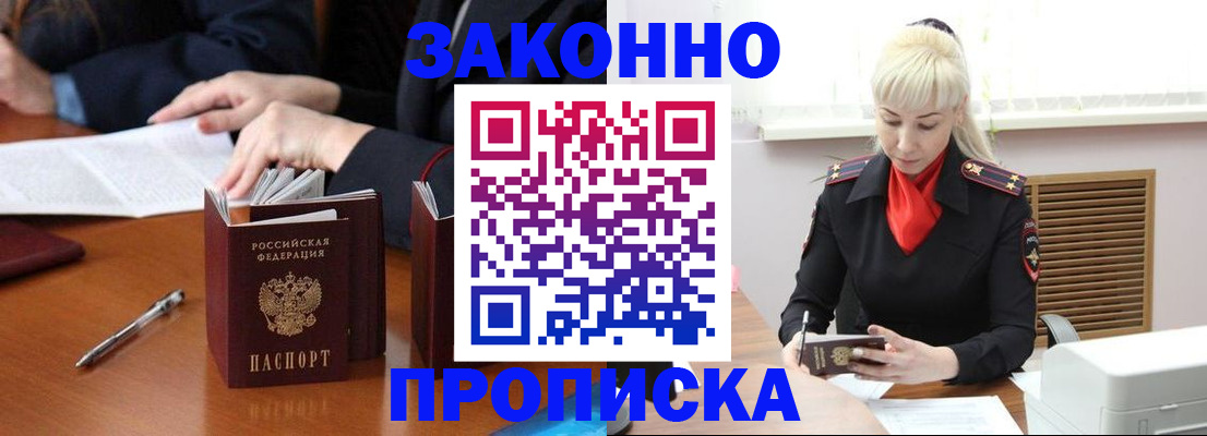 найти адрес прописки в Каменск-Уральске