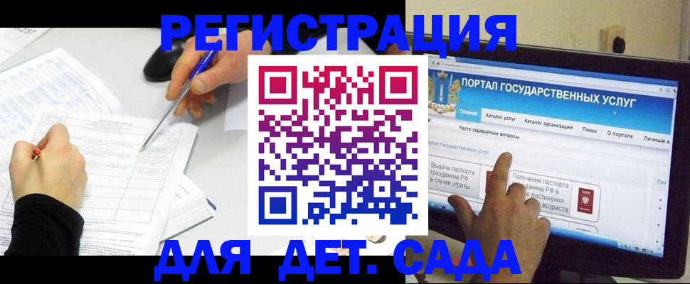 где прописаться в Каменск-Уральске