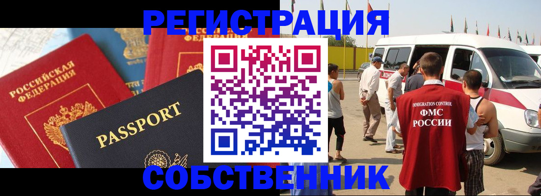 регистрация для школы в Каменск-Уральске